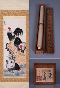 XU BEIHONG (1895–1953), ATTRIBUTED TO, GREAT AUSPICIOUSNESS