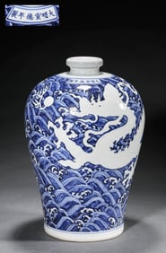 A BLUE AND WHITE 'SEAWATER DRAGON' MOONFLASK