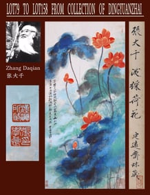 ZHANG DAQIAN (1899–1983), ATTRIBUTED TO, SPLASH COLOR LOTUS