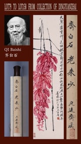QI BAISHI (1864–1957), ATTRIBUTED TO, YOUTH IN OLD AGE