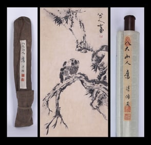 BADA SHANREN (1626–1705), ATTRIBUTED TO, EAGLE