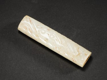 JADE TUBE