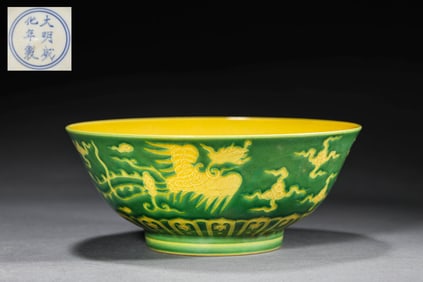 A GREEN-GLAZED AND YELLOW-PAINTED CARVED 'CLOUD PHOENIX' LARGE BOWL