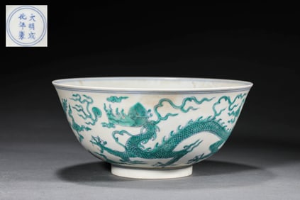A DOUCAI 'CLOUD DRAGON' LARGE BOWL