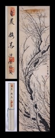 JIN NONG (1687–1764), ATTRIBUTED TO, PLUM BLOSSOMS