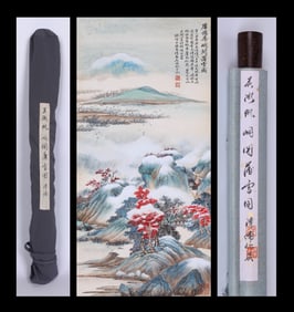 WU HUFAN (1894–1968), ATTRIBUTED TO, SNOWY SCENE AT TONGGUAN BY YANG SHENG