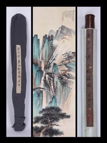 ZHANG DAQIAN (1899–1983), ATTRIBUTED TO, PINE AND WATERFALL AT HUANGSHAN