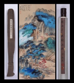 ZHANG DAQIAN (1899–1983), ATTRIBUTED TO, SPLASH COLOR LANDSCAPE