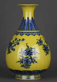 A YELLOW-GLAZED BLUE AND WHITE 'THREE FLOWERS AND THREE FRUITS' SPRING VASE