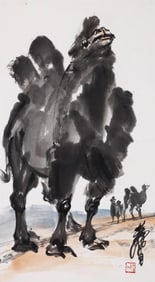 HUANG ZHOU (1925–1997), ATTRIBUTED TO, A HEAVY RESPONSIBILITY AND A LONG JOURNEY