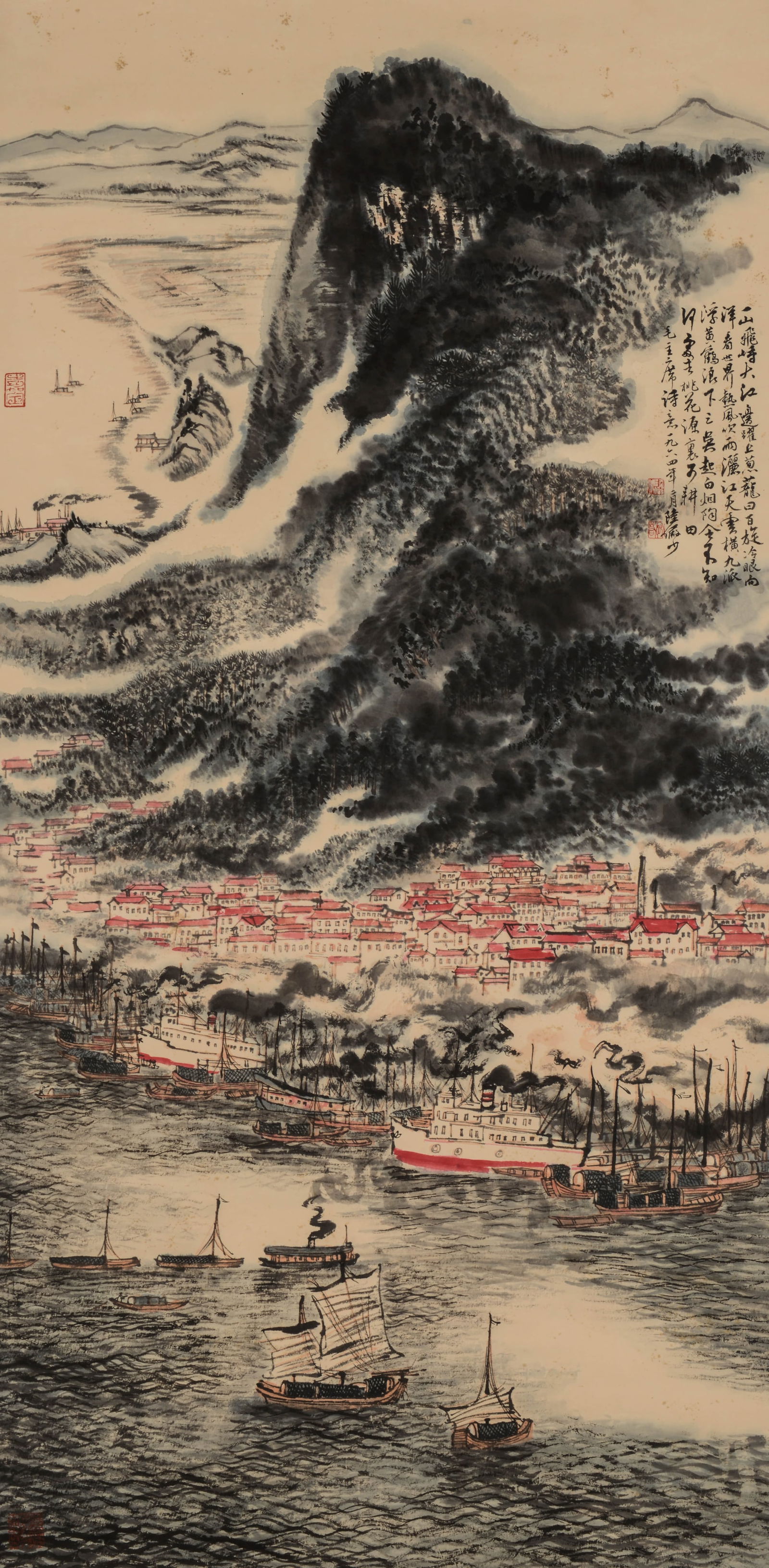 LU YANSHAO (1909–1993), ATTRIBUTED TO, SAILING SHADOWS (1 of 10)