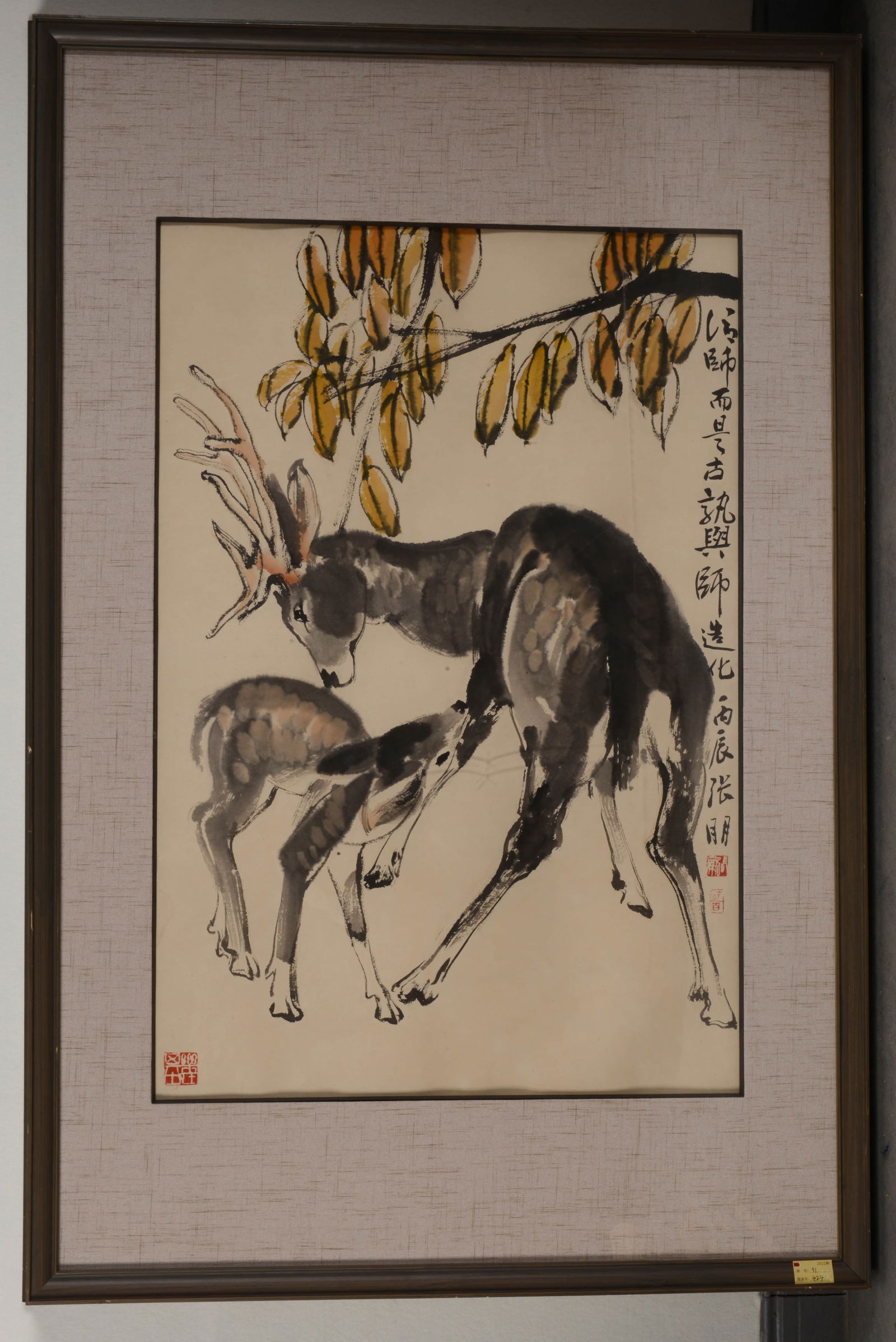 ZHANG PENG (B. 1955), ATTRIBUTED TO, DOUBLE DEER: ZHANG PENG (B. 1955), ATTRIBUTED TO, DOUBLE DEER Dimensions: Length: 76 cm (29.92 in.), Width: 51 cm (20.08 in.). All measurements are approximate. Any condition statement is given as a courtesy to a