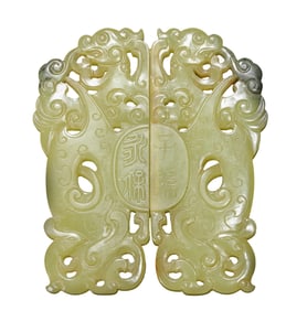 A YELLOW JADE DRAGON PLAQUE