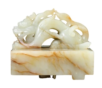 A JADE CARVED PIXIU SEAL