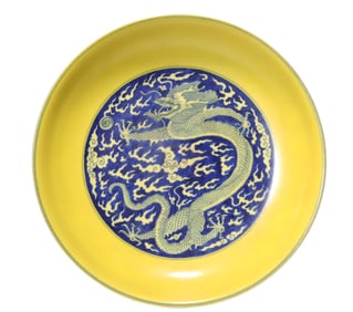 A YELLOW GROUND 'DRAGON' LARGE DISH