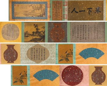 WU JU, ATTRIBUTED TO, FUZITI