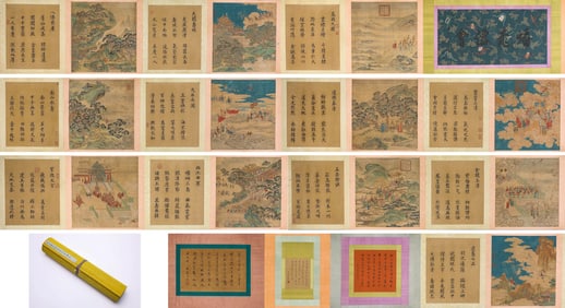 QIU YING (1494–1552), ATTRIBUTED TO, HEAVEN OPENS THE SOUTH POLE FOR SHOU