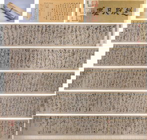 EMPEROR HUIZONG OF SONG (1082–1135), ATTRIBUTED TO, CURSIVE THOUSAND CHARACTER TEXT