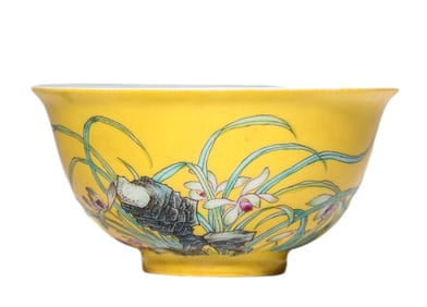 A YELLOW GROUND FAMILLE ROSE 'FLORAL' BOWL
