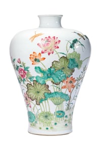 A FAMILLE ROSE 'FLOWER AND BIRD' MEIPING
