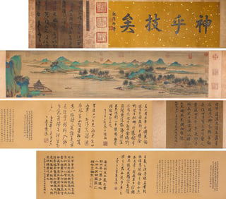 WANG XIZHI (303–361), ATTRIBUTED TO, LONG WIND