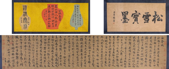 ZHAO MENGFU (1254–1322), ATTRIBUTED TO, AUTUMN SOUND ODE