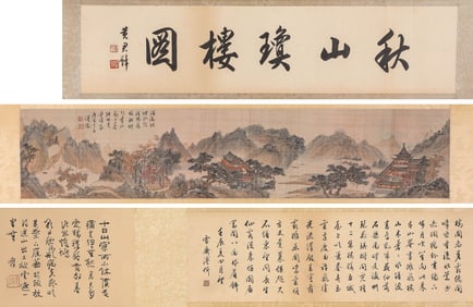 PU RU (1896–1963), ATTRIBUTED TO, AUTUMN MOUNTAIN AND JADE TOWER