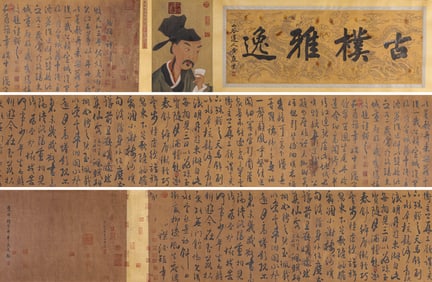DU MU (803–852) AND ZHANG HAOHAO , ATTRIBUTED TO, ZHANG HAOHAO'S POETRY CALLIGRAPHY