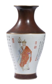 A 'FIGURE AND POETIC' VASE