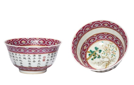 A PAIR OF FAMILLE ROSE 'POETIC' BOWLS