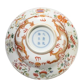 A FAMILLE ROSE 'EIGHT TREASURES AND DRAGON' BOWL
