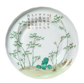 A FAMILLE ROSE 'BAMBOO AND POETIC'