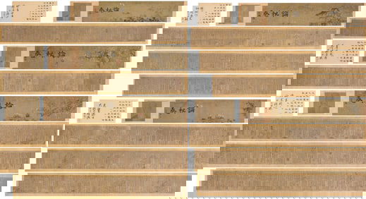 WU JUTONG, ATTRIBUTED TO, MEDICAL SECRETS  (FIVE VOLUMES)