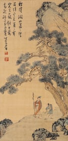 PU RU (1896–1963), ATTRIBUTED TO, FIGURES