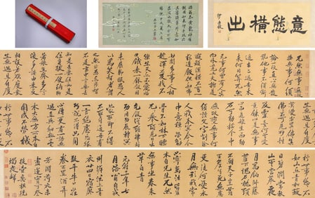 HUANG LUZHI, ATTRIBUTED TO, CALLIGRAPHY