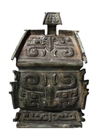 A BRONZE SQUARE LI VESSEL