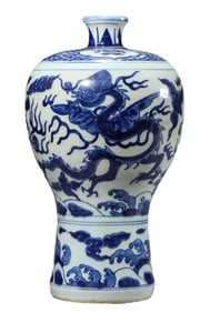 A BLUE AND WHITE 'DRAGON AND WAVES' MEIPING