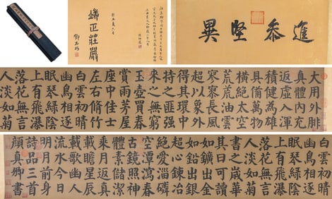 YAN ZHENQING (709–785), ATTRIBUTED TO, CALLIGRAPHY