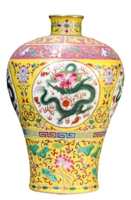 A YELLOW-GROUND FAMILLE ROSE ?MEDALLION 'INTERLOCKING LOTUS AND DRAGON' MEIPING
