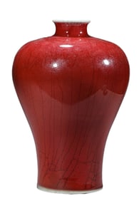 A LANGYAO TYPE RED MEIPING