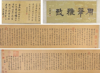WEN ZHENGMING (1470–1559), ATTRIBUTED TO, PREFACE TO THE PAVILION OF PRINCE TENG