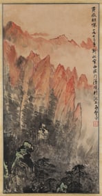YING YEPING, ATTRIBUTED TO, HUANG MOUNTAIN MORNING LIGHT