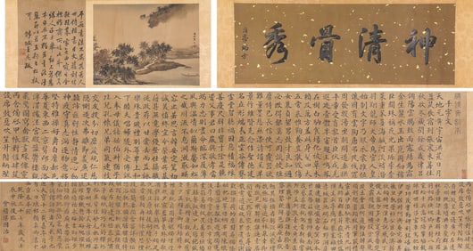 LIANG GUOZHI, ATTRIBUTED TO, OF THE THOUSAND CHARACTER TEXT