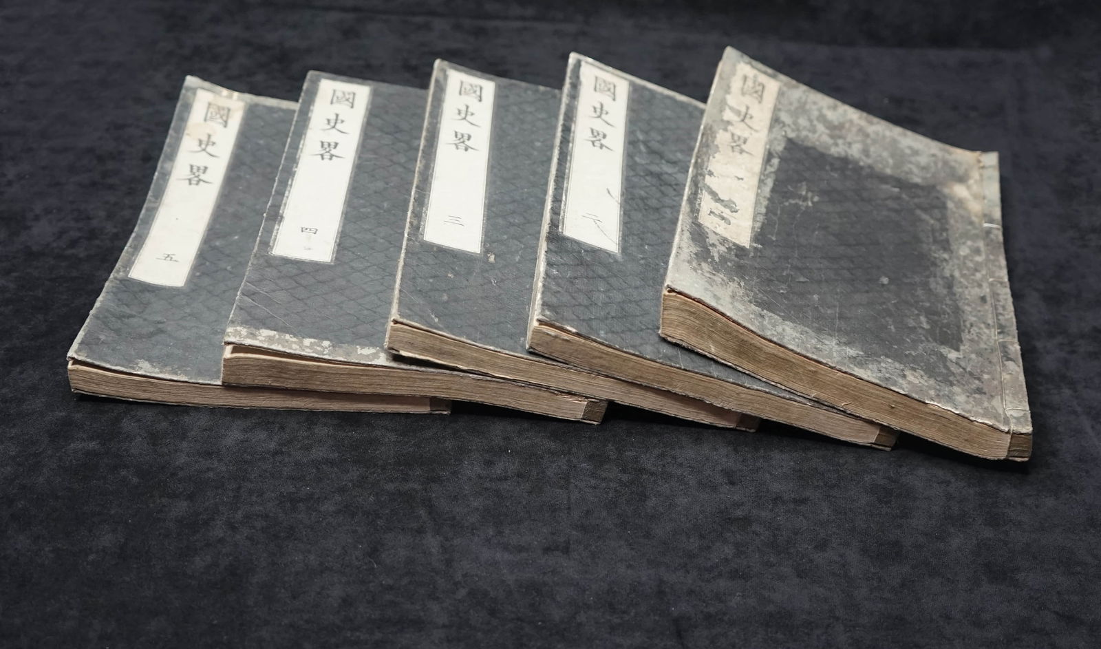BRIEF HISTORY OF THE NATION (FIVE VOLUMES)
