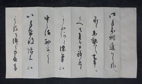 ANONYMOUS, CALLIGRAPHY