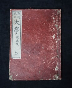 THE GREAT LEARNING
