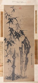 SU SHI (1037-1101), ATTRIBUTED TO, BAMBOO AND ROCKS