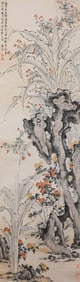 CHEN DAOFU (1483-1544), ATTRIBUTED TO, PLANTAIN LEAVES, CHRYSANTHEMUM AND ROCKS