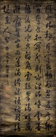 EMPEROR YONGZHENG (1678-1735), ATTRIBUTED TO, IMPERIAL CALLIGRAPHY