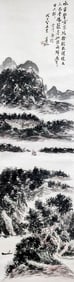 HUANG BINHONG (1865-1955), ATTRIBUTED TO, LANDSCAPE